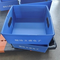 Usine A4 caisses en plastique fichier archive boîte de rangement avec couvercle Coroplast porte-documents électronique emballage boîte de rangement avec diviseur