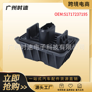 BMW แจ็คฐานเสียบตำแหน่งพลาสติกสำหรับ E84 E90 F02 F04 F10โมเดล51717237195 YC33-10018 - Product Image 5