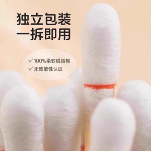 Nasal Care Cotton Swabs Herbal 20 Pcs Independent Packaging <b>Soft</b> Absorbent For Nasal Relief - Product Image 1