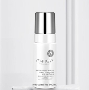 คอลลาเจน ไรซ์ เอ็กซ์แทรคท์ คลีนซิ่ง ออยล์ คอนโทรล แบล็คเฮด รีมูฟเวอร์ เฟิร์มมิ่ง ดีพ เอ็กซ์โฟลิเอติ้ง เฟเชียล <span class=keywords><strong>ครีม</strong></span> สำหรับผิวมัน (โลโก้ของคุณ) - Product Image 1