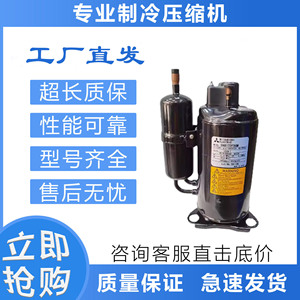 Compresseur de climatisation et de réfrigération Mitsubishi TNB220FLHMC, refroidissement et chauffage - Product Image 5