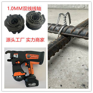 Carrete para máquina atadora de varillas Tw1061t 26.5x17x24.5 para herramienta de atado de doble alambre Max Wl Kowy - Product Image 4