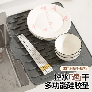 Tapis de drainage en silicone pour comptoirs de cuisine, lavable au lave-vaisselle, de qualité alimentaire, avec bord incliné pour laver la vaisselle, les fruits et les légumes - Product Image 2