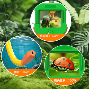 Childrens Endoscope 2.4 Inch Screen Hd <b>Camera</b> Outdoor Exploration Toy Green Version - Product Image 2