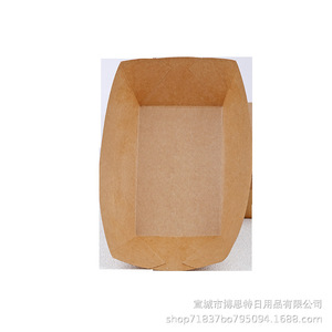 Cajas de papel kraft desechables en forma de barco, de varios tamaños, para envasar alimentos, comida para llevar, pollo frito, forma trapezoidal 1-6 # - Product Image 5