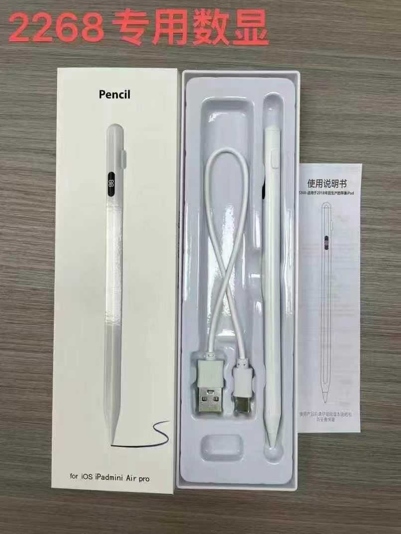 Pantalla digital dedicada 2268