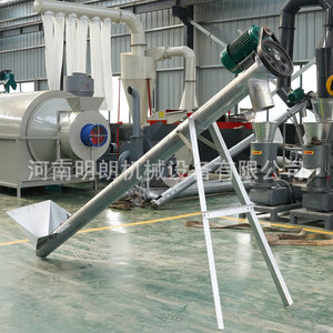 Moulin à granulés de bois Mingming Machinery 380 V haute productivité pour le traitement de la sciure et de la paille - Product Image 5