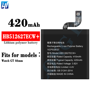 Batterie d'origine HB512627ECW pour Huawei WATCH 2 Pro Watch 2 Watch GT+Smart 420mAh - Product Image 2