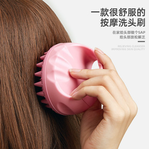 Brosse à shampooing en silicone de forme ovale, brosse de massage multifonctionnelle pour les soins capillaires, pour le bain et le corps - Product Image 2