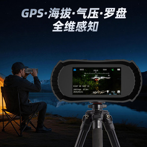 Night Vision Binoculars 3.5 Inches Hd Screen Rangefinder Gps Outdoor Observation Equipment - Product Image 3