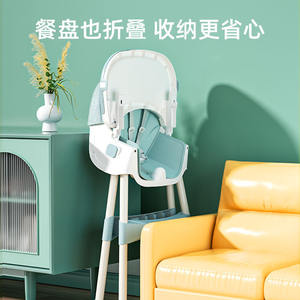 Trona ajustable para bebé con bandeja y cesta de almacenamiento para niños de 0 a 12 meses, diseño portátil multifuncional - Product Image 2