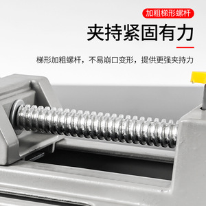 Aluminum Alloy <b>Bench</b> Vise Smooth Jaw 230-300mm <b>Plastic</b> Handle Stationary Base Diy Use - Product Image 3
