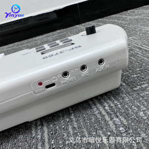 บิ๊กฟันคีย์บอร์ดอิเล็กทรอนิกส์ 37 คีย์ สีขาว สำหรับเด็ก ของเล่น เครื่องดนตรี - Product Image 5