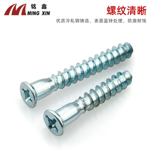 สกรูเกลียวหยาบ Ming Xin ขนาด M7 38 58 68 มม. เหล็กกล้า สำหรับตู้เฟอร์นิเจอร์ อุปกรณ์ฮาร์ดแวร์ - Product Image 5