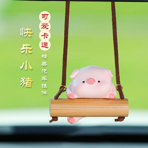 จี้รูปหมูการ์ตูน Ruijie ทำจากเรซิ่น สำหรับตกแต่งกระจกมองหลังในรถยนต์ - Product Image 1