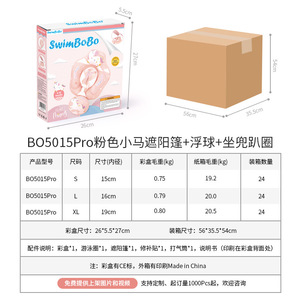 Flotador de Natación Manual Engrosado <span class=keywords><strong>para</strong></span> Niños Swimbobo con Protección <span class=keywords><strong>Solar</strong></span> <span class=keywords><strong>para</strong></span> Bebés al Aire Libre - Product Image 4