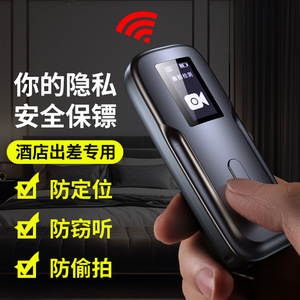 เครื่องตรวจจับสัญญาณไร้สาย AK500 เครื่องค้นหากล้องอินฟราเรด ป้องกันการสอดแนม ป้องกันการดักฟัง ใช้ในโรงแรม - Product Image 2