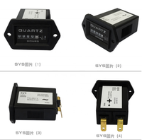 Compteur d'heures numérique SYS-1 à 6 chiffres, DC 10-80V AC 100-250V, minuterie industrielle à quartz, compteur d'heures mécanique