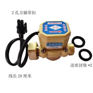Interrupteur de débit 90-150W, sensibilité réglable universelle pour pompes de surpression d'eau - Product Image 3