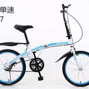 Meilleures ventes <span class=keywords><strong>de</strong></span> vélos <span class=keywords><strong>de</strong></span> <span class=keywords><strong>course</strong></span> sur route pliants et rapides - Product Image 6