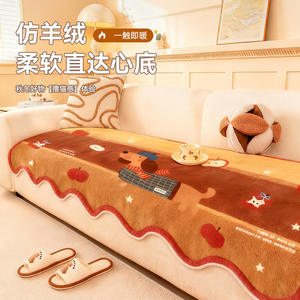 Soft Velvet <b>Sofa</b> <b>Cushion</b> Pad Cartoon Print Brushed Sueded Anti Slip Thickened Winter Warmth Comfortable <b>Seat</b> <b>Cover</b> - Product Image 4