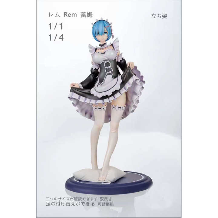 Rem,Figures,Scale Figures,Re: ZERO -Starting Life in Another World