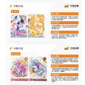 Cartes à collectionner My Little Pony Princess de Kayou, vente en gros, pour enfants, jouet mignon pour filles, cartes de jeu pour les fêtes - Product Image 6
