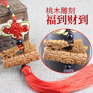 Peach Wood Car Pendant Engraved Lucky Charm For Car <b>Interior</b> Decoration Rearview Mirror <b>Accessory</b> Red And Black - Product Image 4