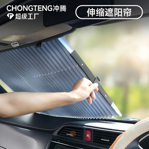 Parasol para Auto Chongteng, Retráctil Automático, Lámina de Aluminio, Aislamiento Térmico para Parabrisas, Uso en Verano - Product Image 3