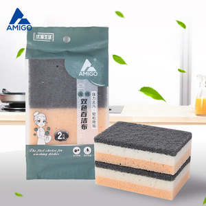 Éponge double couleur Amigo, lot de 2, tampon à vaisselle rectangulaire, chiffon de nettoyage pour casseroles et poêles - Product Image 1