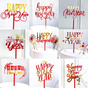 Adorno para Pastel de Feliz Año Nuevo 2027, Adorno para Pastel de Fuegos Artificiales de Familia Feliz, Decoración para Pastel de Navidad y Nochevieja, Suministros de Bienvenida 2027 - Product Image 2