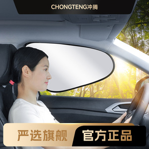 แผ่นบังแดดข้างรถยนต์สีเงินไทเทเนียม แบบยึดติดด้วยไฟฟ้าสถิต PVC กันความร้อน ใช้ได้ทั่วไป สีพื้น - Product Image 2