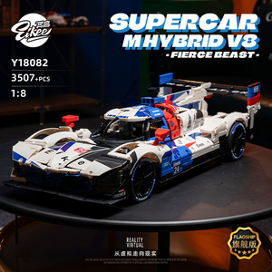 Y18082 BM Le Mans Race V8 Car Adult High-Difficulty <b>Puzzle</b> Assembly Building Block Car Model Toy - Product Image 3