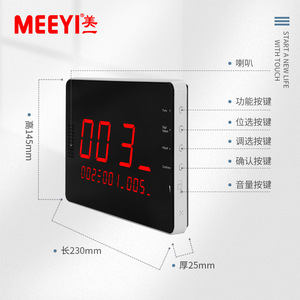 ระบบเรียกไร้สาย Meeyi 433.92MHz สำหรับร้านอาหาร - Product Image 4