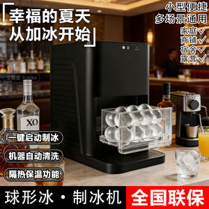 Máquina de hielo esférica de 1.2L, eléctrica, automática, para cubos de hielo redondos, para whisky, café, uso doméstico y comercial - Product Image 3
