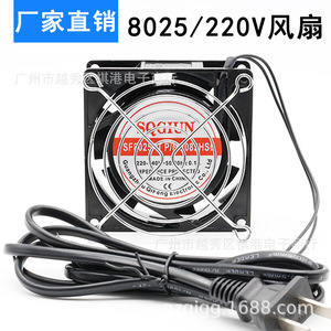 พัดลมแบบแกนหมุน Sqgiun 80 มม. รุ่น 8025 AC 220V เงียบ สำหรับระบายความร้อนในตู้จ่ายไฟ ผลิตในจีน - Product Image 5