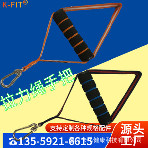 Poignées de bandes de résistance K-FIT 25x12.5 en ABS, accessoires de corde de tension pour l'entraînement de force à domicile - Product Image 5