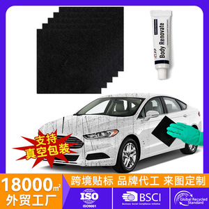Paño de limpieza de microfibra Mai Liwei, paño negro para limpiar superficies de automóviles, para reparar arañazos y eliminar manchas - Product Image 4