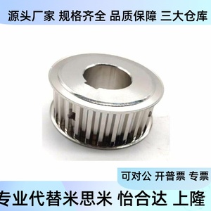 รอกซิงโครนัส T10 รุ่น APSN-T10500-22-A-N25 รอกนำทาง ADDAA-T10500-20-d15 รอกไทม์มิ่งโลหะสำหรับสายพานลำเลียง - Product Image 2