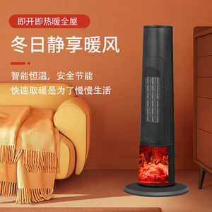 Calentador Eléctrico con Efecto de Llama, Fuego Dinámico 3D, Control Remoto, Oscilante, para Hogar y Oficina - Product Image 2