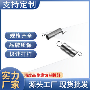 Ressorts de bouton de commutation tactile en acier inoxydable 304 pour applications de quincaillerie, type extensible avec extrémités à boucle - Product Image 5