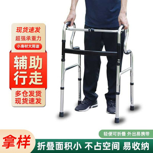 Aide à la marche Joy Point en acier inoxydable et alliage d'aluminium, réglable, à quatre pieds, avec siège et fonction toilette, pour soutenir la mobilité des personnes âgées - Product Image 3