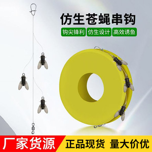 Fly Bait Rig With Micro Fish Whitebait Silicone Soft Bait For Freshwater Fly Fishing Hook Set Stream Use - Product Image 4