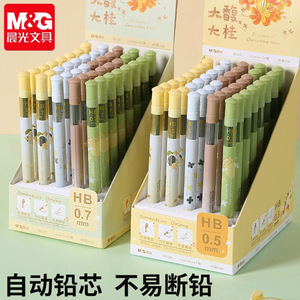 ไส้ดินสอกดเฉิงกวง ขนาด 0.5 มม. สีดำ เติมไส้ได้ สำหรับเขียน - Product Image 2