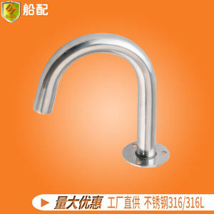 Tube en acier inoxydable de 19 mm à col de cygne avec évent, accessoires de quincaillerie marine et de yacht pour la connexion de bateaux - Product Image 2