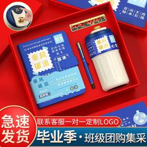 Cuaderno de Éxito en Exámenes, Regalo para Niños 27x24x8.5cm, Regalo de Cumpleaños de Alta Calidad, Recuerdos Universales para el Día del Niño - Product Image 4