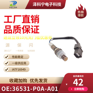 Oxygen <b>Sensor</b> 36531-P0A-A01 <b>For</b> <b>Car</b> Replacement New With 1 Year Warranty - Product Image 1