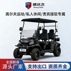 Sheng Dafei Electric <b>Golf</b> <b>Cart</b> 4 Wheels 72V 200Ah 150km Range Durable Tourist <b>Shuttle</b> - Product Image 4
