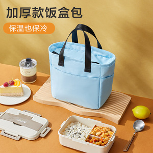 Insulated Lunch Bag Oxford Cloth Large Capacity Heat Preservation For Work School Outing - Product Image 4
