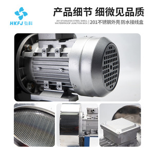 Ventilador Centrífugo HkFj Df de 1500 RPM con Motor AC de 380 V y Aspas de Acero para Extracción de Polvo Industrial y Ventilación - Product Image 5